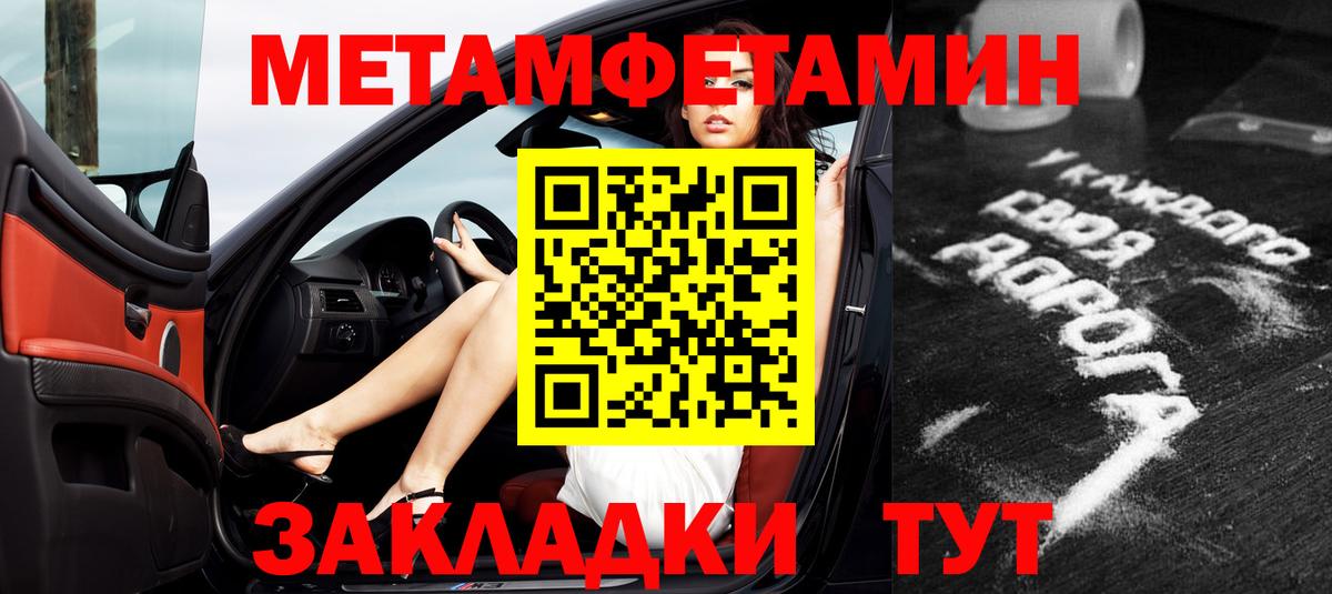 Amphetamine Premium Фурманов
