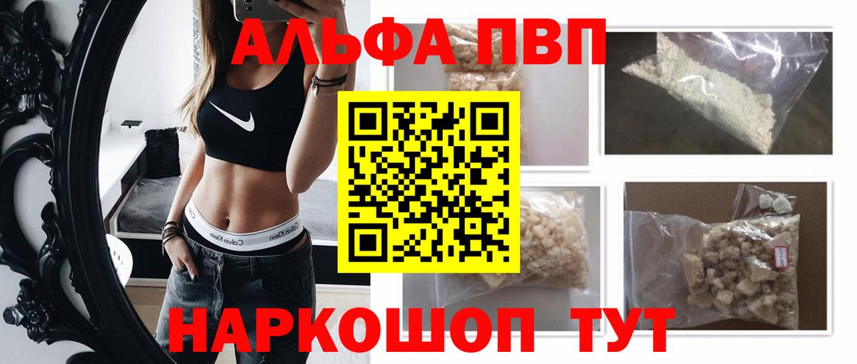 A PVP СК КРИС Фурманов