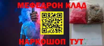 прущая мука Кунгур
