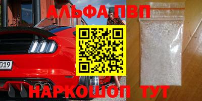 кокаин премиум Кулебаки