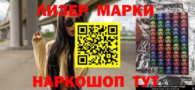 спиды Ликино-Дулёво