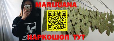 трава Лесосибирск