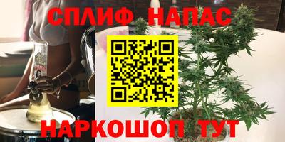 кокаин Кумертау
