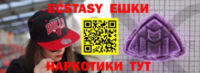 прущая мука Кунгур