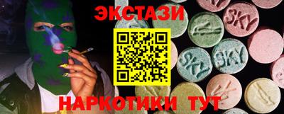 спиды Ликино-Дулёво