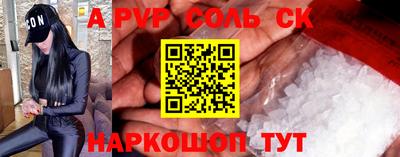 трава Лесосибирск