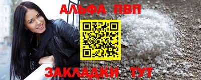 гашиш Ливны