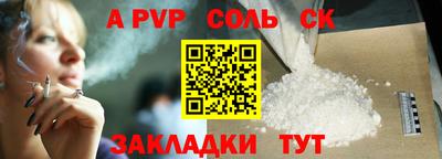 трава Лесосибирск