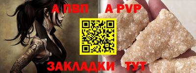 кокаин Кумертау