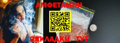 спиды Ликино-Дулёво