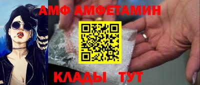 кокаин Кумертау