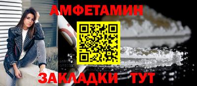 спиды Ликино-Дулёво