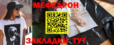 прущая мука Кунгур