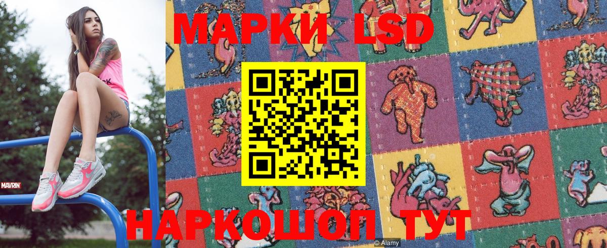 Марки NBOMe 1,8мг Фурманов