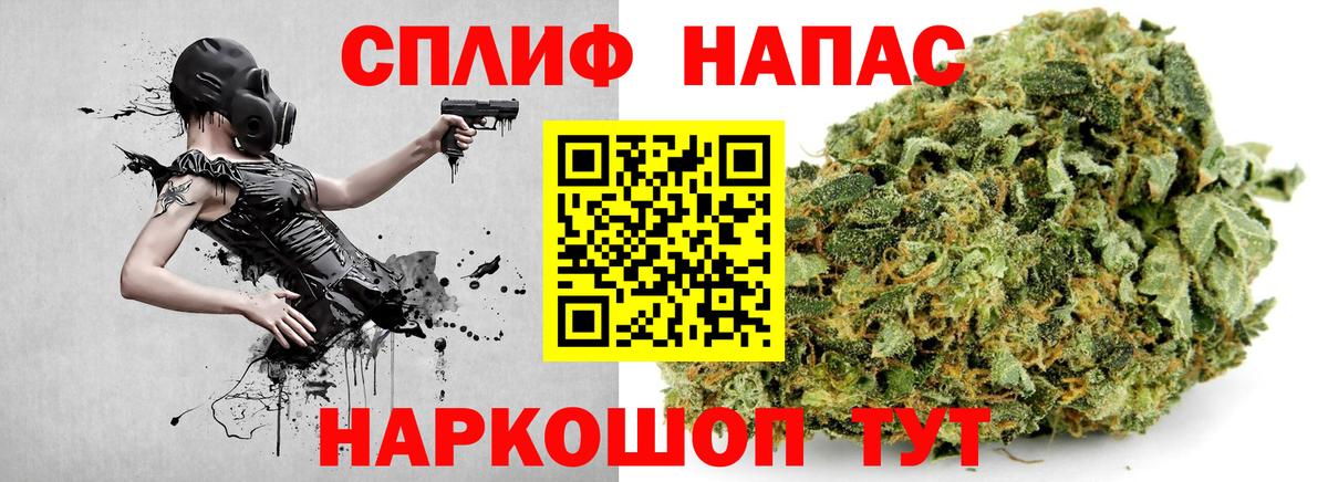 Бошки марихуана LSD WEED  Вход с VPN  Бошки Шишки план  Шишки марихуана VHQ  Фурманов 