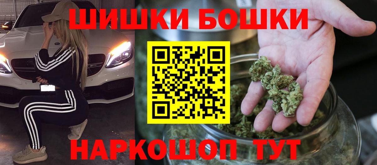 Канабис семена Фурманов